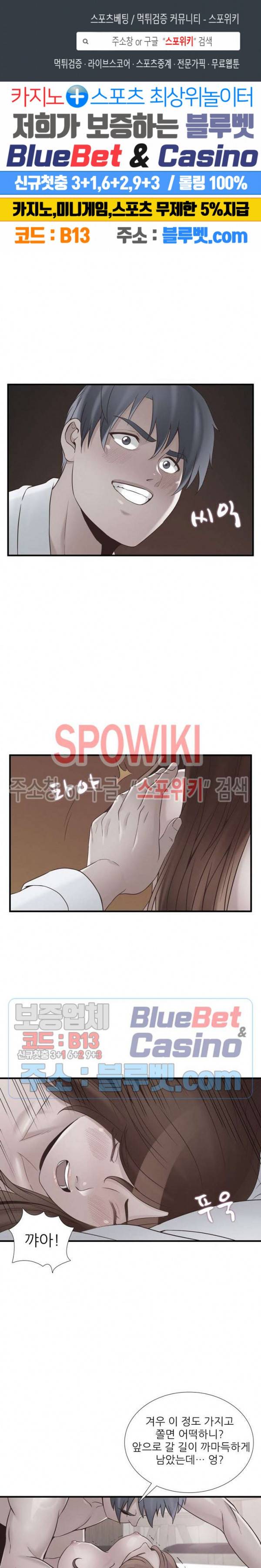 A급 며느리 46화 1