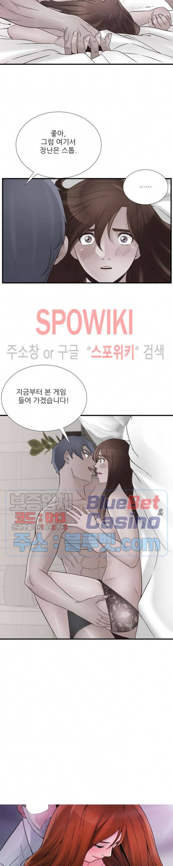A급 며느리 46화 2