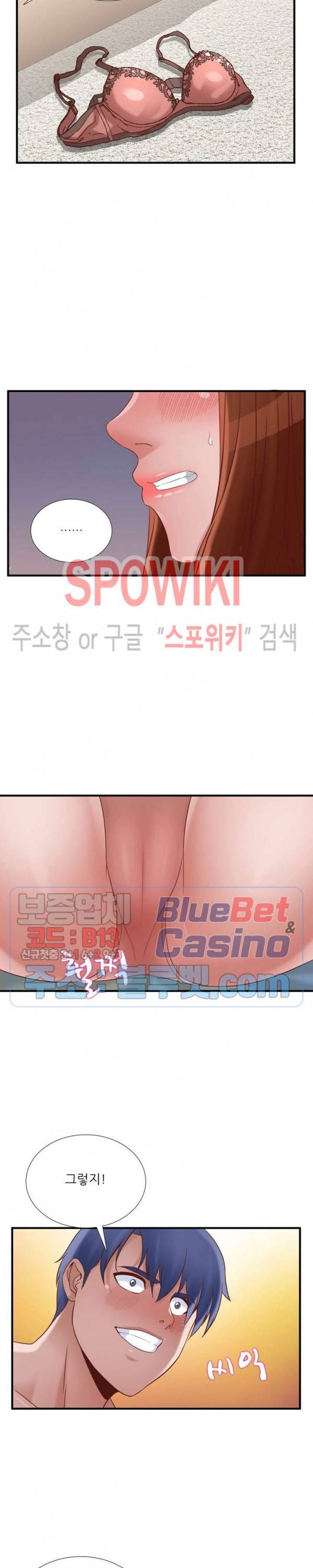 A급 며느리 46화 4