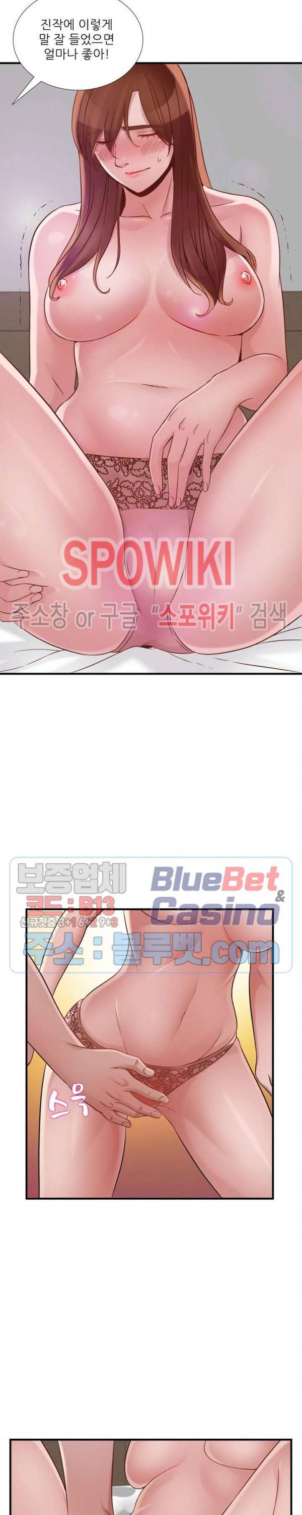 A급 며느리 46화 5
