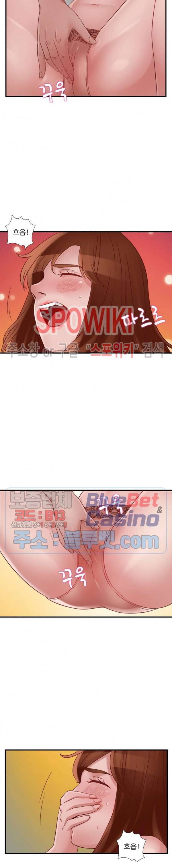 A급 며느리 46화 6