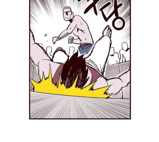 격기 3반 135화 10