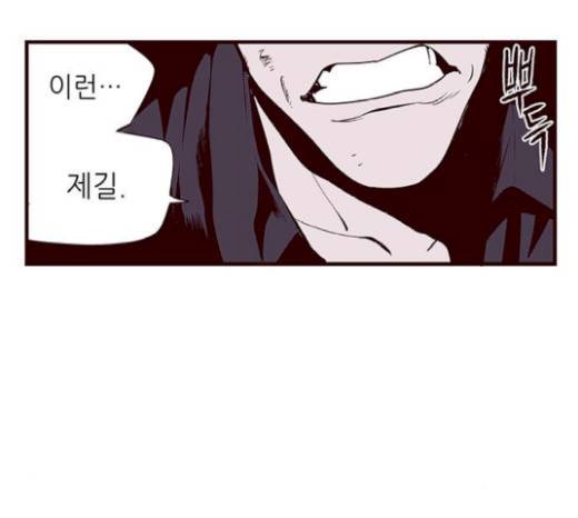 격기 3반 135화 18