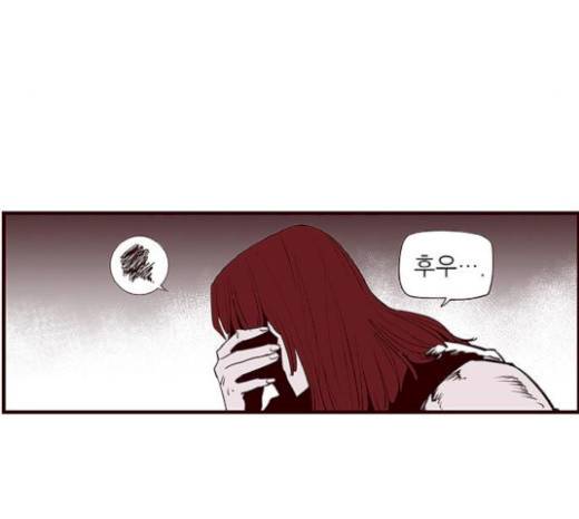 격기 3반 135화 19