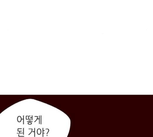 격기 3반 135화 20
