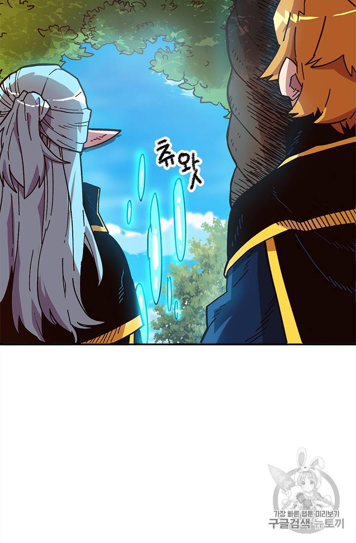 슬레이브 B 16화 7