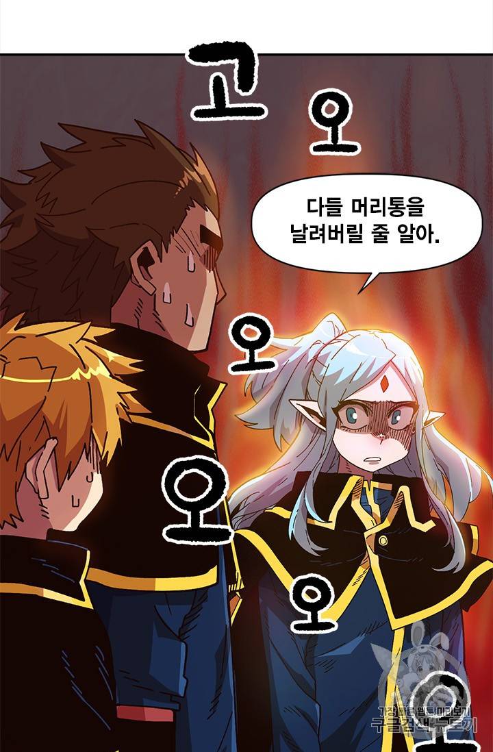 슬레이브 B 16화 9