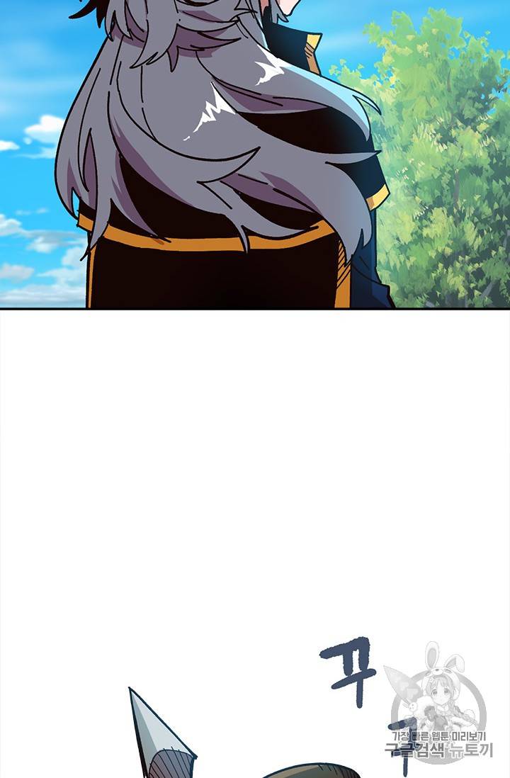 슬레이브 B 16화 19