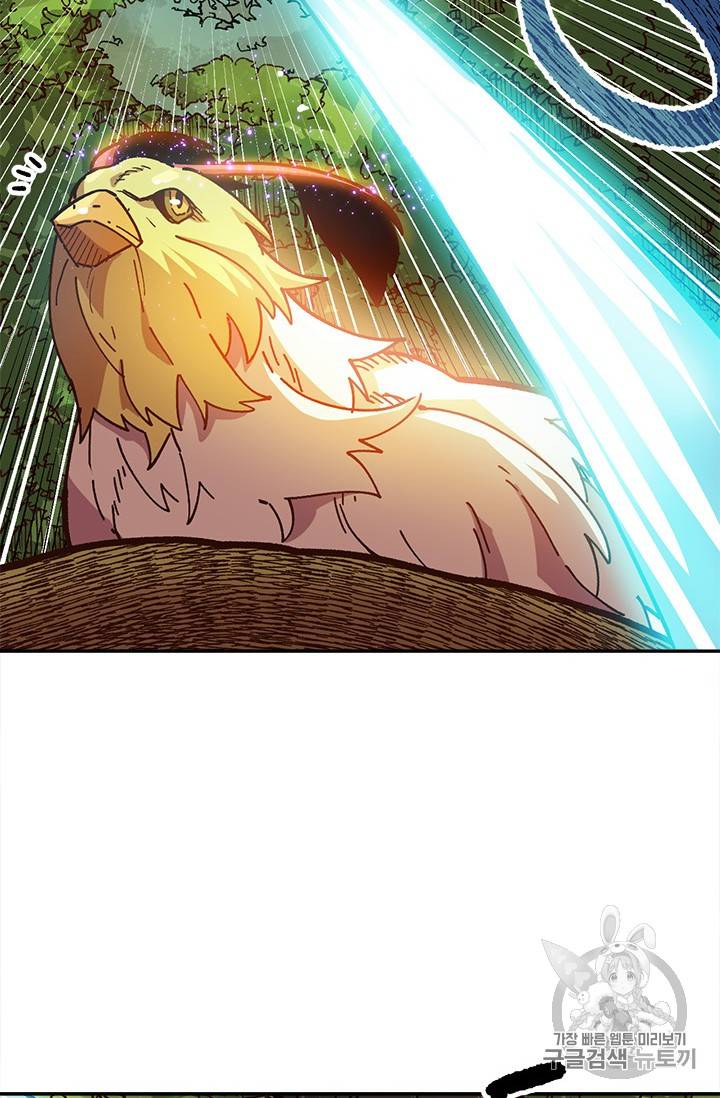 슬레이브 B 16화 22