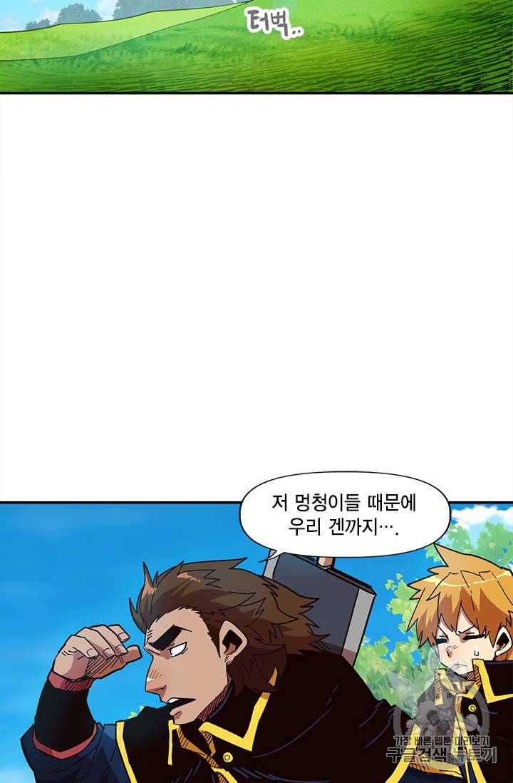 슬레이브 B 16화 37