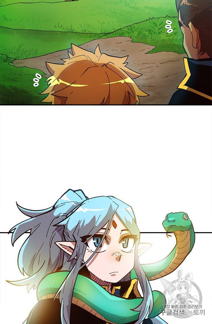 슬레이브 B 16화 48