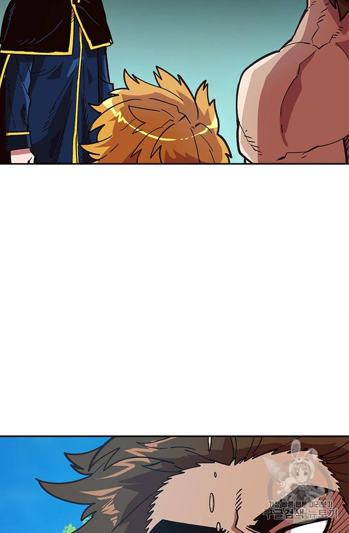 슬레이브 B 16화 78