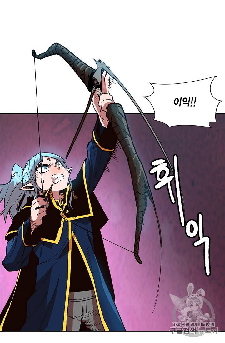 슬레이브 B 16화 86