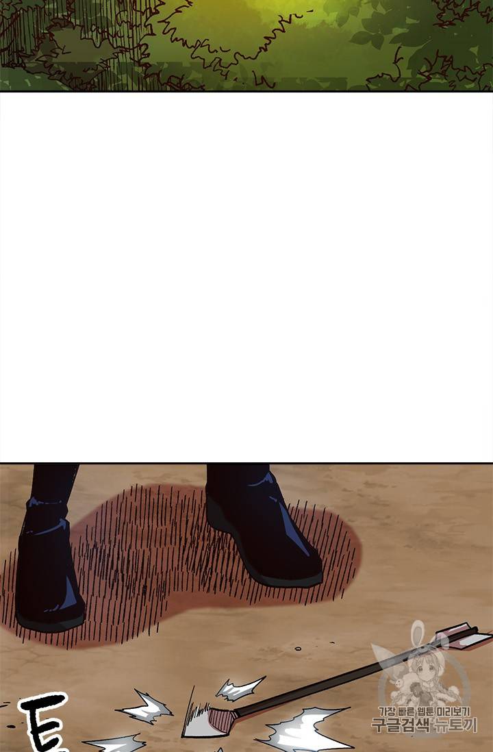 슬레이브 B 16화 97