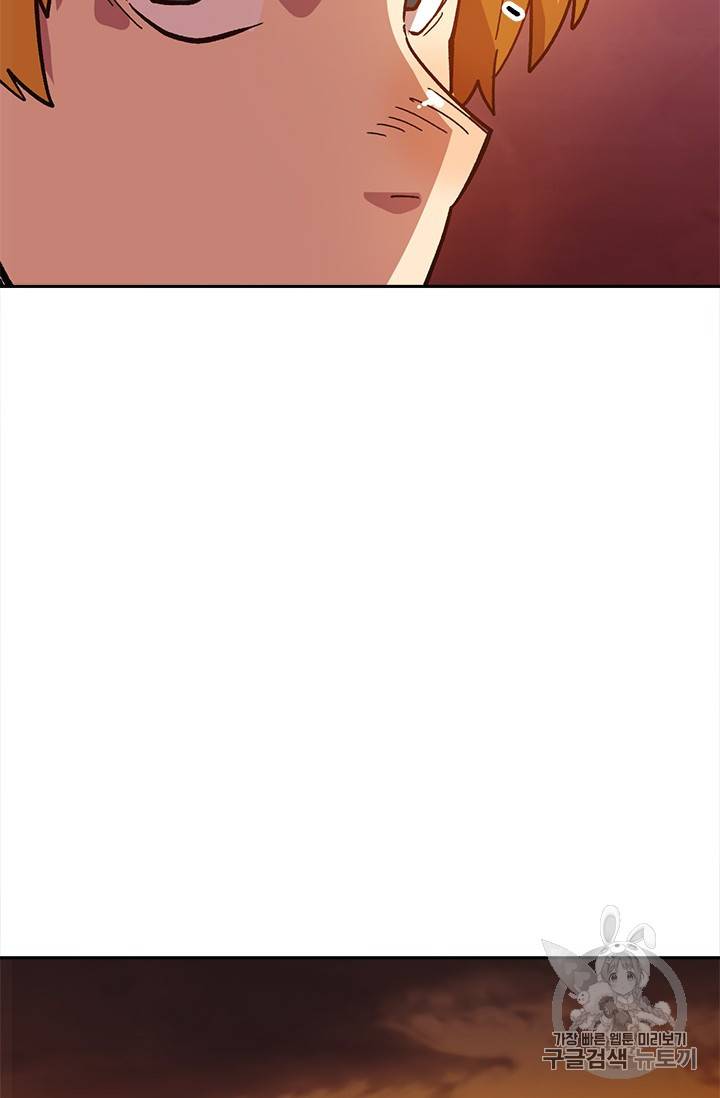 슬레이브 B 16화 104