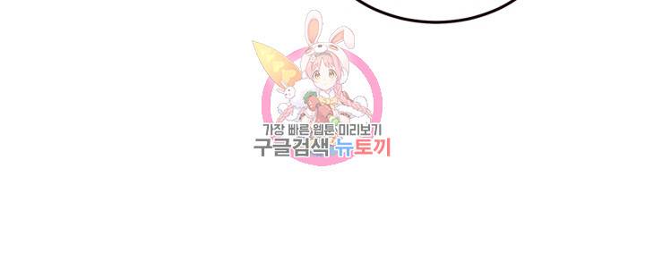 픽셀 오브 라이프 28화 10