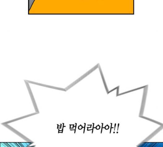 테러맨 시즌2 107화 11