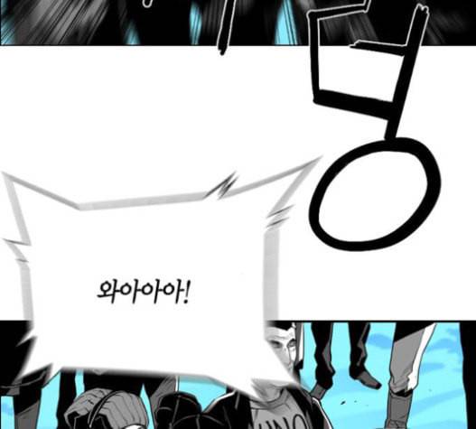 테러맨 시즌2 107화 13