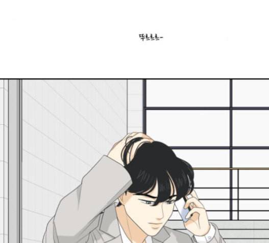 간 떨어지는 동거 145화 so far so good 3