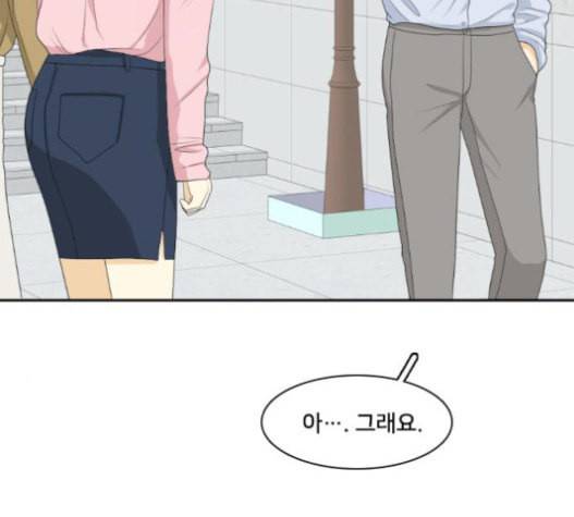 간 떨어지는 동거 145화 so far so good 18