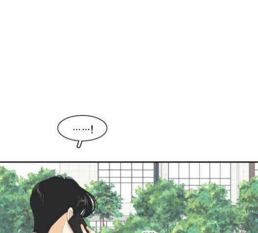 간 떨어지는 동거 145화 so far so good 19