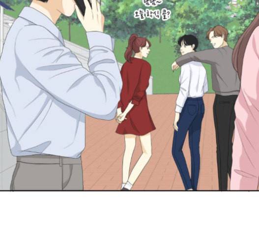 간 떨어지는 동거 145화 so far so good 20