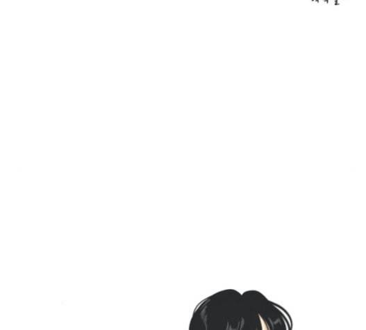 간 떨어지는 동거 145화 so far so good 25