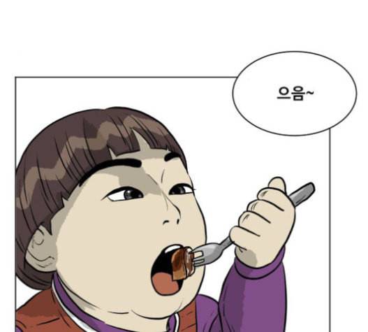 당신의 과녁 21화 3