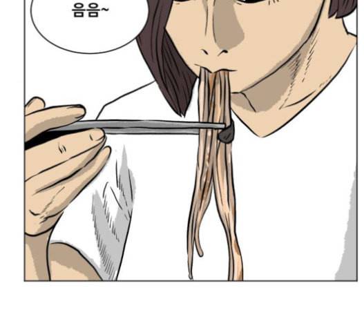 당신의 과녁 21화 5