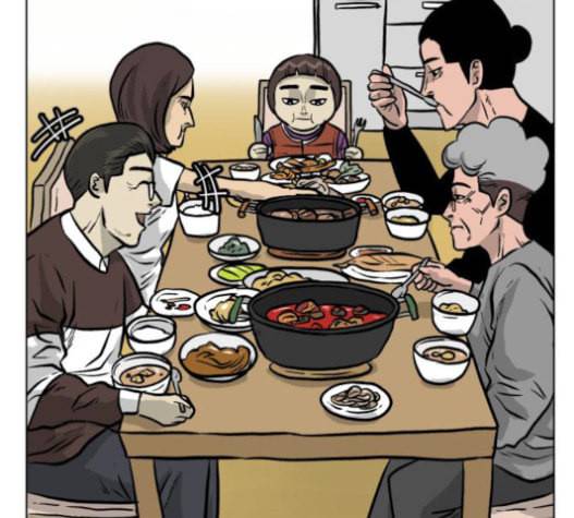 당신의 과녁 21화 7