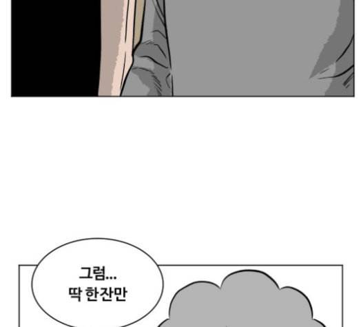 당신의 과녁 21화 15