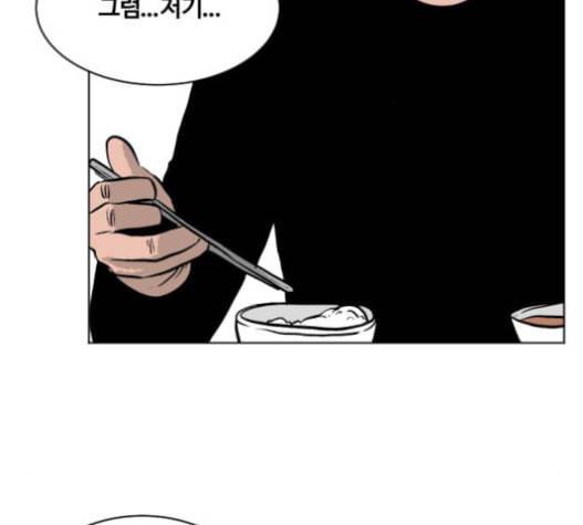 당신의 과녁 21화 20