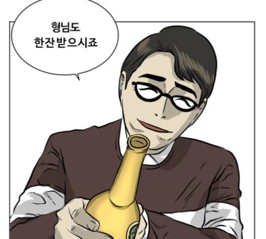 당신의 과녁 21화 21