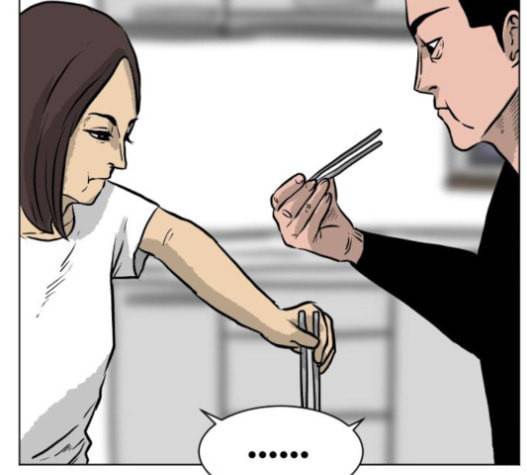 당신의 과녁 21화 32