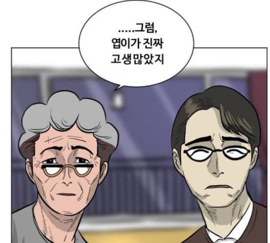 당신의 과녁 21화 35