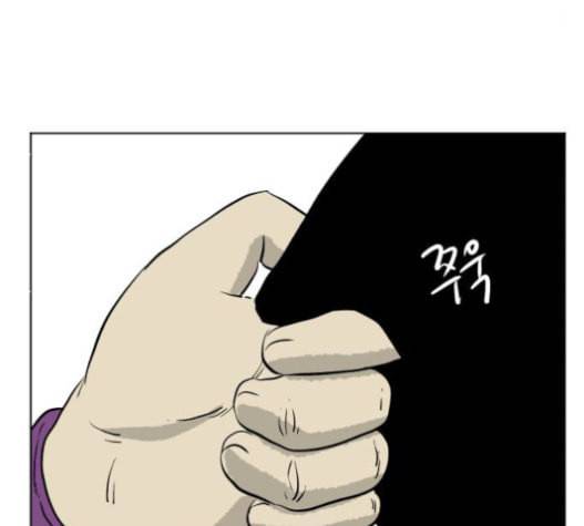 당신의 과녁 21화 59