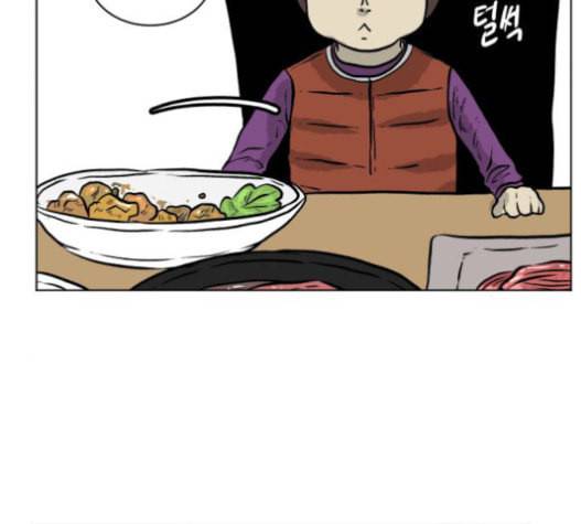 당신의 과녁 21화 74