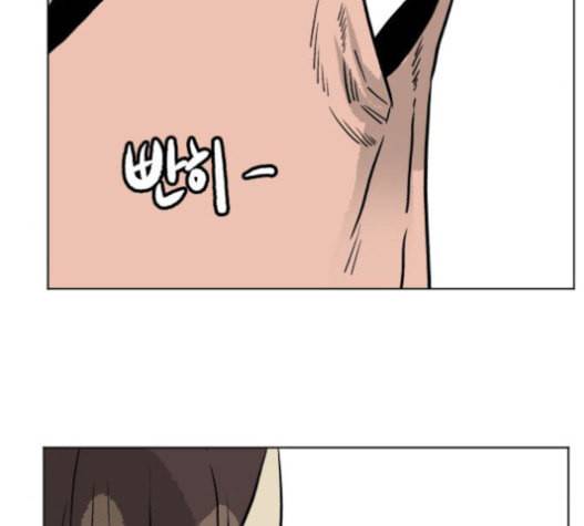 당신의 과녁 21화 84