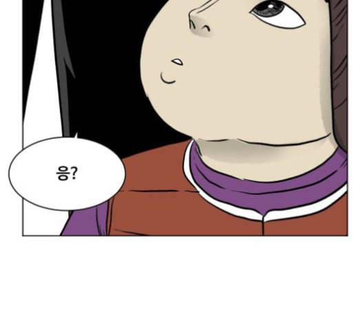 당신의 과녁 21화 89