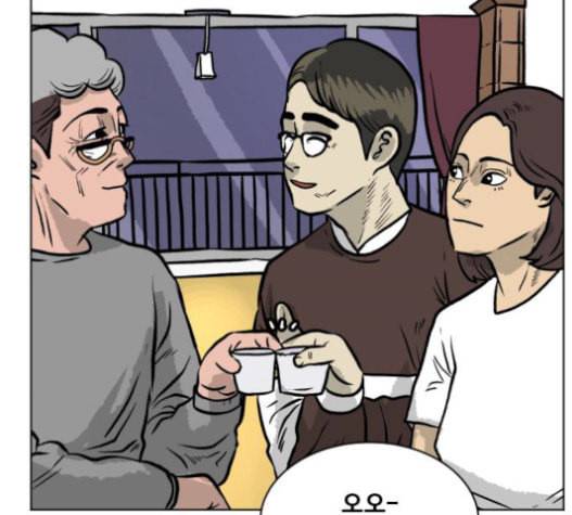 당신의 과녁 21화 98