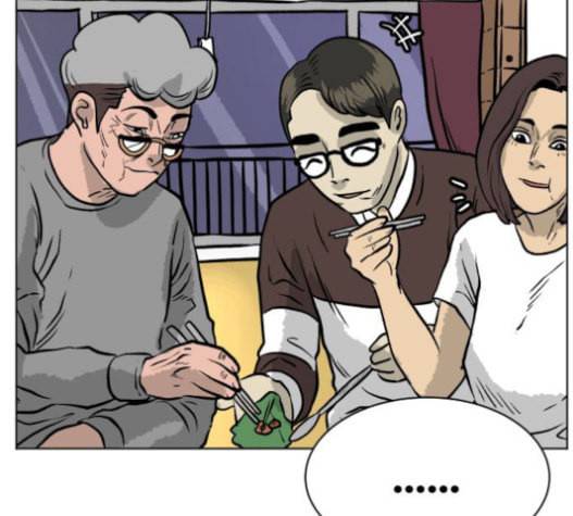 당신의 과녁 21화 111