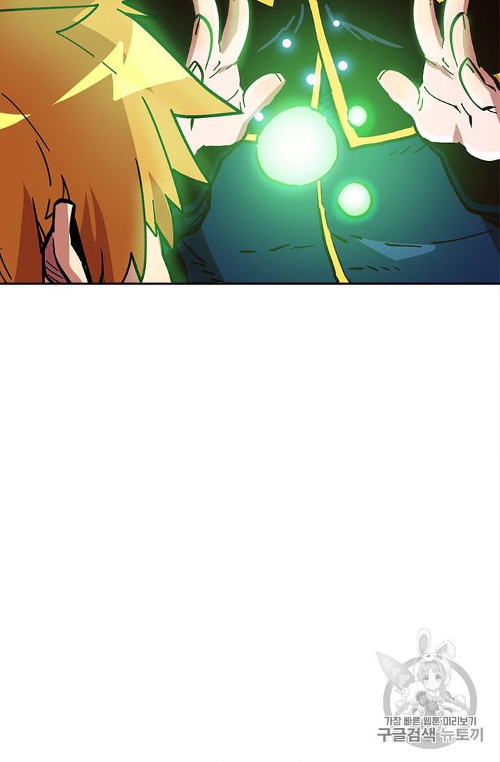 슬레이브 B 20화 5