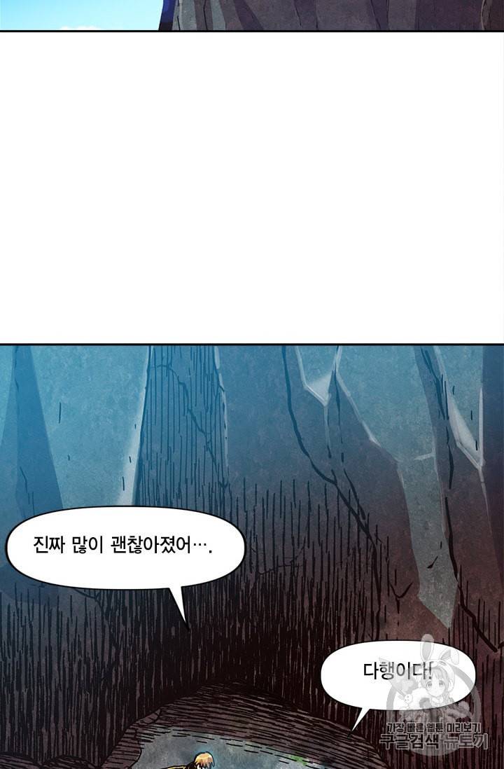 슬레이브 B 20화 11