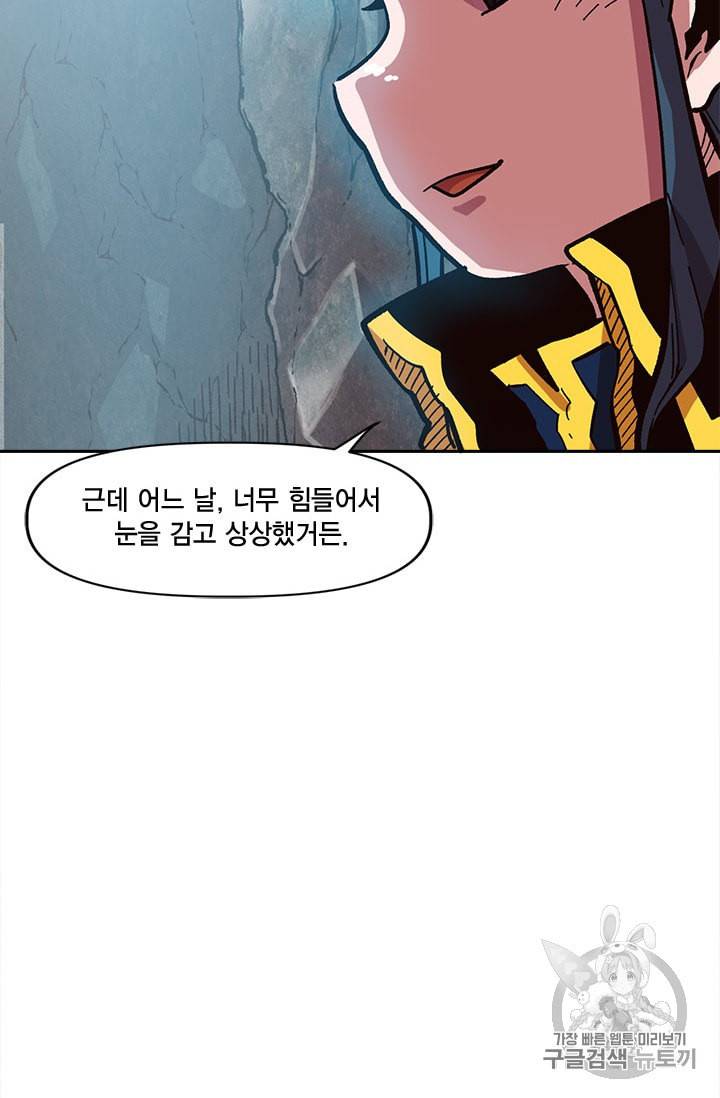 슬레이브 B 20화 15