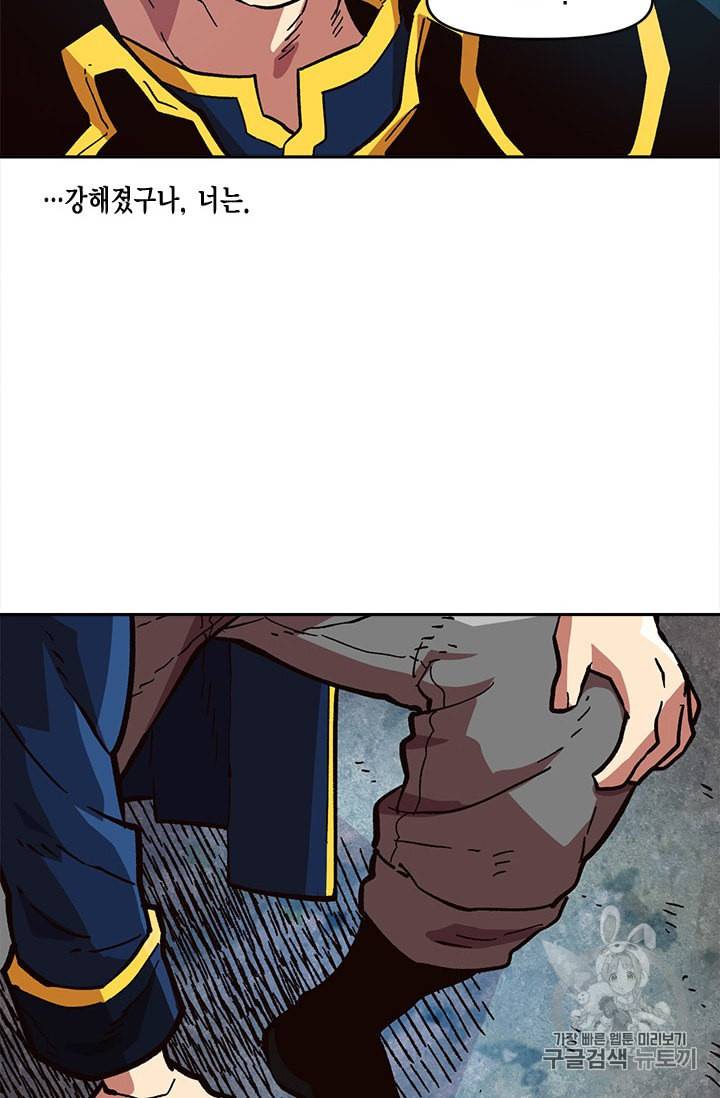 슬레이브 B 20화 26