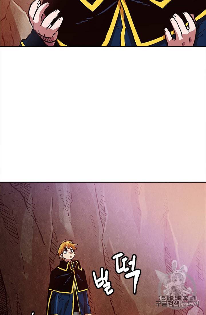 슬레이브 B 20화 34