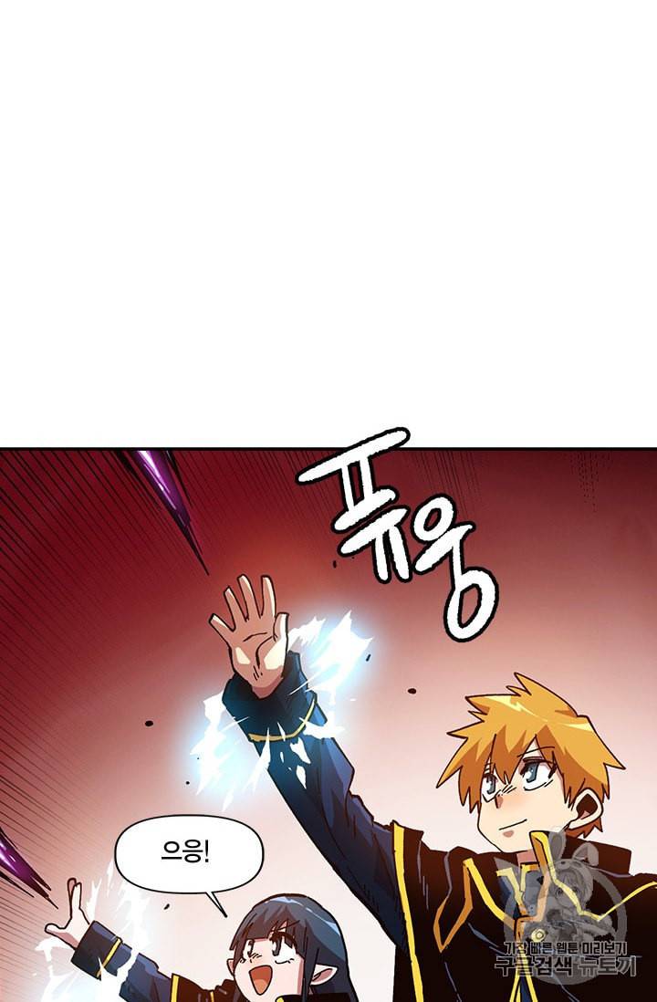 슬레이브 B 20화 46