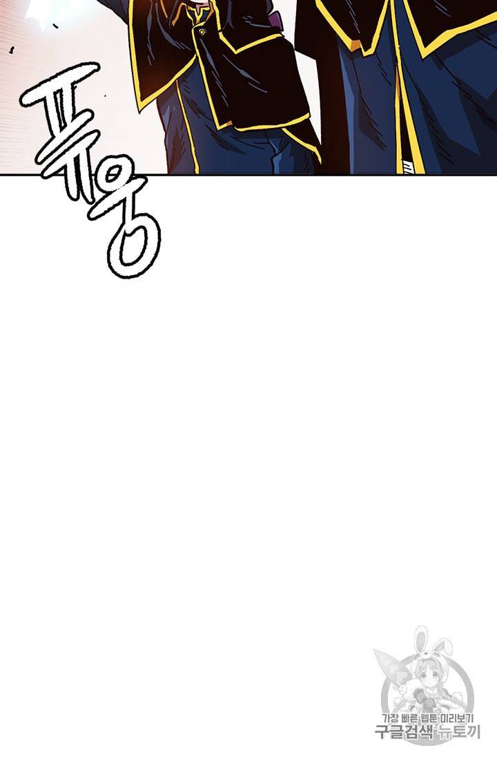 슬레이브 B 20화 47