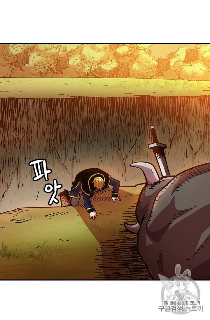 슬레이브 B 20화 50