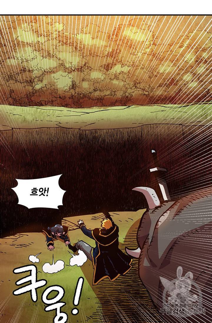 슬레이브 B 20화 53